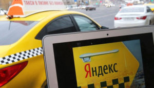 Яндекс.Такси тарифы для водителей