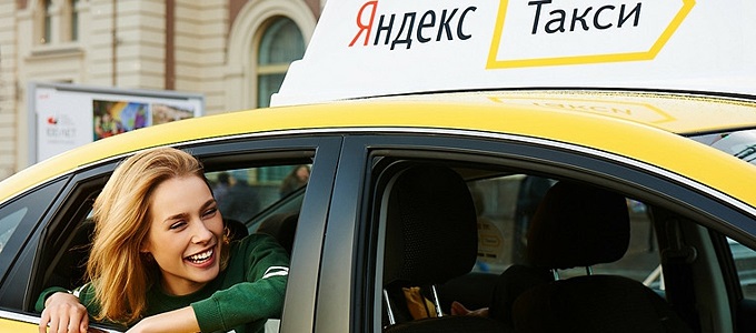 Яндекс.Такси тарифы для водителей в Москве