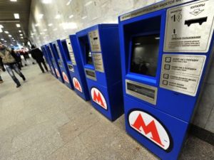 Тарифы на метро в 2019 году в Москве