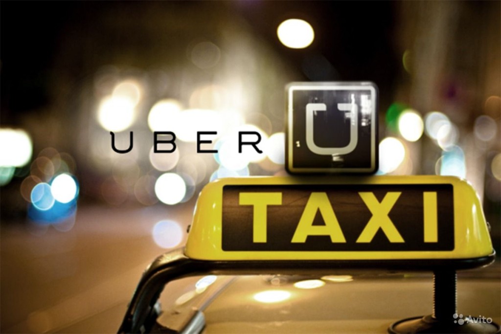 Тарификация Убер-такси в Москве